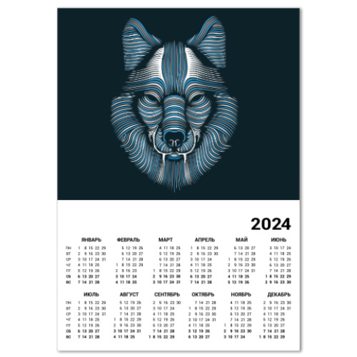 Календарь Волк