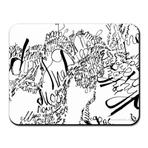 Коврик для мыши с принтом научный текст