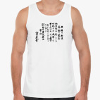 Мужская майка