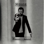 Хаус