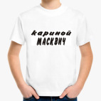 Детская футболка