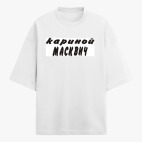 Футболка оверсайз