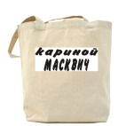 Холщовая сумка