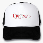 Кепки Trucker