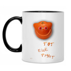 Кружка двухцветная