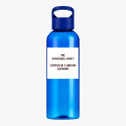 Прозрачная спортивная бутылка