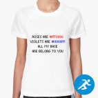 Женская спортивная футболка