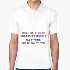 Мужская рубашка поло