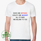 Мужская футболка органик