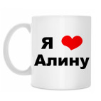 Кружка 330 мл