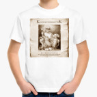 Детская футболка