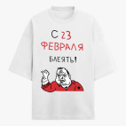 Футболка оверсайз