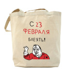 Холщовая сумка