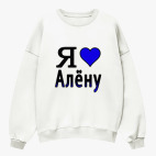 Свитшот оверсайз