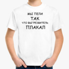 Детская футболка