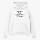 Толстовка худи оверсайз