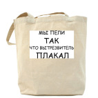 Холщовая сумка