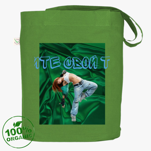 Сумка шоппер  dancing