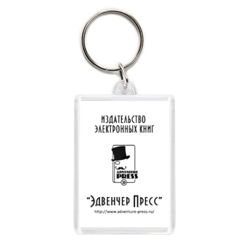 Брелок с принтом Лошадь