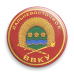 ДВВКУ