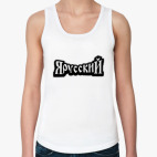 Женская майка