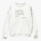 Свитшот оверсайз