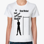 Женская футболка