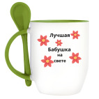 Надпись для бабушки