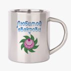 Кружка металлическая