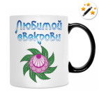 Кружка-хамелеон