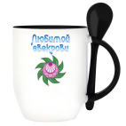 Кружка с ложкой