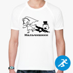 Мужская спортивная футболка