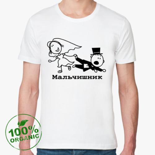 Футболка из органик-хлопка с принтом   Мальчишник