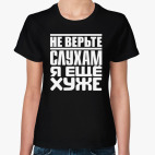 Женская футболка