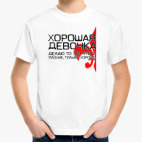 Детская футболка