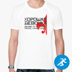 Мужская спортивная футболка