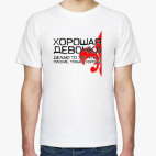 Мужская футболка