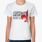 Женская футболка