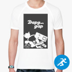 Мужская спортивная футболка