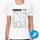 Женская спортивная футболка