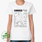 Женская футболка органик