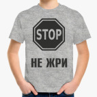 Детская футболка