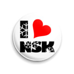 I love NSK