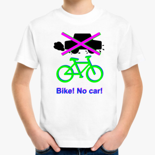 Детская футболка Нет машинам! Да велосипедам!