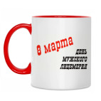 Чем больше выпьет комсомолец тем меньше выпьет хулиган кружка. Смотреть фото Чем больше выпьет комсомолец тем меньше выпьет хулиган кружка. Смотреть картинку Чем больше выпьет комсомолец тем меньше выпьет хулиган кружка. Картинка про Чем больше выпьет комсомолец тем меньше выпьет хулиган кружка. Фото Чем больше выпьет комсомолец тем меньше выпьет хулиган кружка