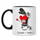 Кружка двухцветная