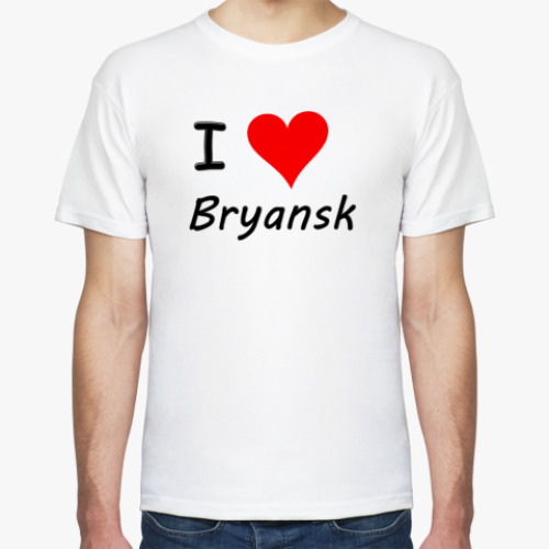 Футболка I Love Bryansk