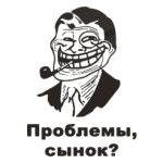 troll dad