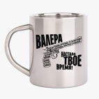 Кружка металлическая