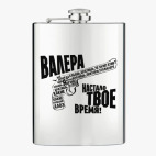 Фляжка стальная